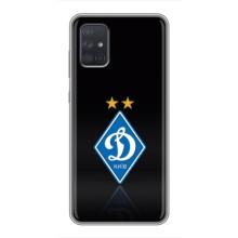 Чехлы для Samsung Galaxy A71 (A715) (VPrint) - Футбольные клубы (Динамо Киев)