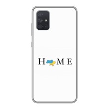 Чохли для Samsung Galaxy A71 (A715)  (Home - Україна) (Home)