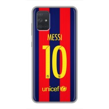 Чехлы Месси для Samsung Galaxy A71 (A715) (AlphaPrint) (Messi Barca 10)