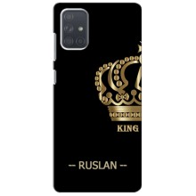 Чехлы с мужскими именами для Samsung Galaxy A71 (A715) – RUSLAN