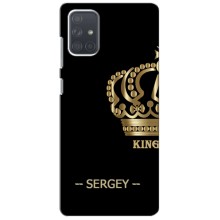 Чехлы с мужскими именами для Samsung Galaxy A71 (A715) – SERGEY
