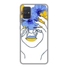 Чохол на Samsung Galaxy A71 (A715) (Український дизайн) (Українка на всю голову)