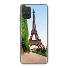 Чехол Эйфелева Башня для Samsung Galaxy A71 (A715) - (AlphaPrint) (Дорога в Париж)