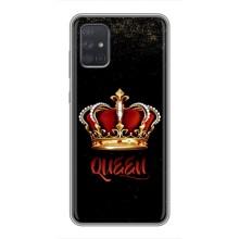 Чехол с Короной Самсунг А71 - (AlphaPrint) – Корона короля
