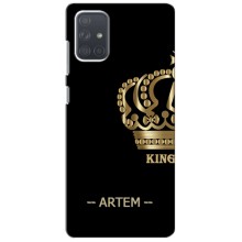 Именные Чехлы для Samsung Galaxy A71 (A715) – ARTEM