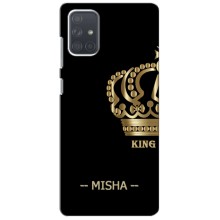 Именные Чехлы для Samsung Galaxy A71 (A715) – MISHA