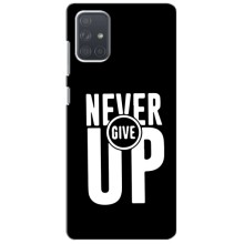 Силиконовый Чехол на Samsung Galaxy A71 (A715) с картинкой Nike – Never Give UP