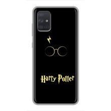 Чехлы с Гарри Поттером для Samsung Galaxy A72 (AlphaPrint)