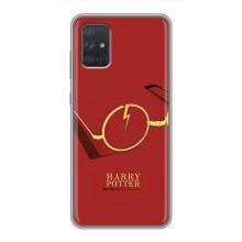 Чехлы с Гарри Поттером для Samsung Galaxy A72 (AlphaPrint)