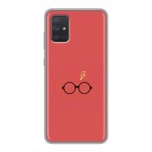 Чехлы с Гарри Поттером для Samsung Galaxy A72 (AlphaPrint)