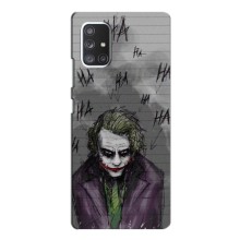 Чехлы с картинкой Джокера на Samsung Galaxy A72 – Joker клоун