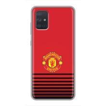 Чехол Манчестер Юнайтед для Самсунг А72 (AlphaPrint) (manchester united)