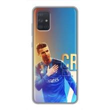 Чехол Криштиану Роналду для Samsung Galaxy A72 (AlphaPrint) (CR7 Real)