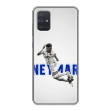 Чехол Неймар для Samsung Galaxy A72 (AlphaPrint) (Бразилец Неймар)