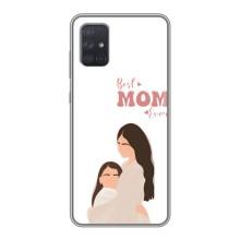 Чехлы для мамы на Samsung Galaxy A72 (Мама дочери)