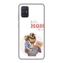 Чехлы для мамы на Samsung Galaxy A72 (Мама сына)