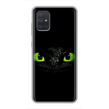 Чохол дракон Беззубик для Samsung Galaxy A72 – Очі Беззубика