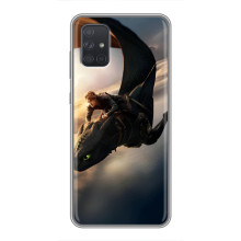 Чохол дракон Беззубик для Samsung Galaxy A72 – Політ Беззубика