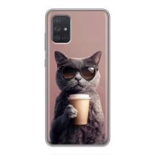 Чехол с принтом стильные животные для Самсунг А72 (Кот с кофе)