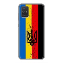 Украинские Чехлы для Samsung Galaxy A72 с картинкой УПА (AlphaPrint) (Флаг УПА)
