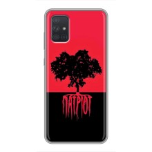 Украинские Чехлы для Samsung Galaxy A72 с картинкой УПА (AlphaPrint) (Патриот)