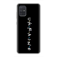 Украинские Чехлы для Samsung Galaxy A72 с картинкой УПА (AlphaPrint) (UKRAINE)