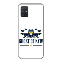 Защитные чехлы (Призрак Киева) для Samsung Galaxy A72 (AlphaPrint) (GHOST of Kyiv)