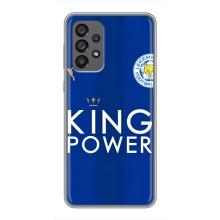 Чехлы для Samsung Galaxy A73 (5G) (VPrint) - Футбольные клубы (Lester)