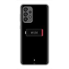 Чехлы для любимой на Самсунг Галакси 73 (5G) (VPrint) (Love battery)