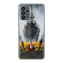 Чохли для Samsung Galaxy A73 (5G)  (Home - Україна) – Сміливість