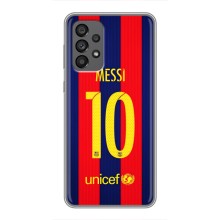 Чехлы Месси для Samsung Galaxy A73 (5G) (AlphaPrint) (Messi Barca 10)