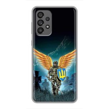 Чехлы с картинкой ЗСУ для Samsung Galaxy A73 (5G) (AlphaPrint) (Солдат ЗСУ)