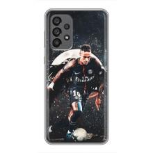Чехол Неймар для Samsung Galaxy A73 (5G) (AlphaPrint) (PSG Neymar)