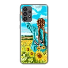 Чехол Стильные девушки на Samsung Galaxy A73 (5G) (Девушка на поле)