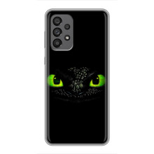 Чехол дракон Беззубик для Samsung Galaxy A73 (5G) – Глаза Беззубика