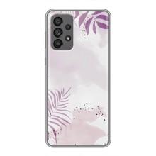 Чехол с цветочным принтом на Самсунг Галакси 73 (5G) (Фиолетовые листья)