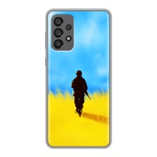 Патріотичні Чохли для  Самсунг Галаксі 73 (5G) – Солдат у полі