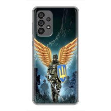 Патриотический Чехол для Samsung Galaxy A73 (5G) (ЗСУ з крильями)