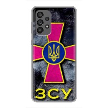 ЗСУ Чехлы (TPU) для Samsung Galaxy A73 (5G) (Лого ЗСУ)