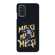 Чохли для Samsung Galaxy F52 5G (E526) (Leo чемпіон) (AlphaPrint) (Messi ПСЖ)