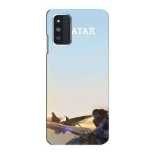 Чохли з фільму АВАТАР для Samsung Galaxy F52 5G (E526) (AlphaPrint)