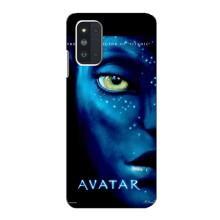 Чехлы с фильма АВАТАР для Samsung Galaxy F52 5G (E526) (AlphaPrint)