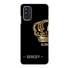 Чохли з чоловічими іменами для Samsung Galaxy F52 5G (E526) – SERGEY
