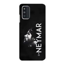 Чехол Неймар для Samsung Galaxy F52 5G (E526) (AlphaPrint) (NEYMAR)