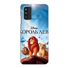 Чехол Король лев на Самсунг Ф52 – Король лев
