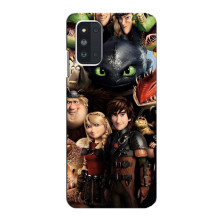 Чехол как приручить дракона на Samsung Galaxy F52 5G (E526) – Персонажи дракона