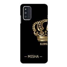 Іменні Чохли для Samsung Galaxy F52 5G (E526) – MISHA