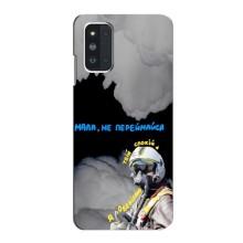 Защитные чехлы (Призрак Киева) для Samsung Galaxy F52 5G (E526) (AlphaPrint) (Призрак Киева)