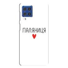 Чехлы Доброго вечора, ми за України для Самсунг Ф62 (AlphaPrint) (Паляниця)