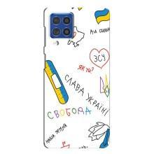 Чехлы Доброго вечора, ми за України для Самсунг Ф62 (AlphaPrint) (Стикер)